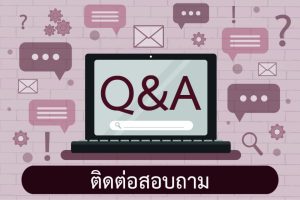 สภ.นาประดู่